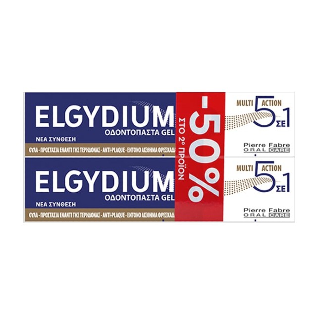 Elgydium Promo Multi Action 5 σε 1 Οδοντόκρεμα Gel για Ολοκληρωμένη Προστασία -50% στο 2ο προϊόν 2x75ml