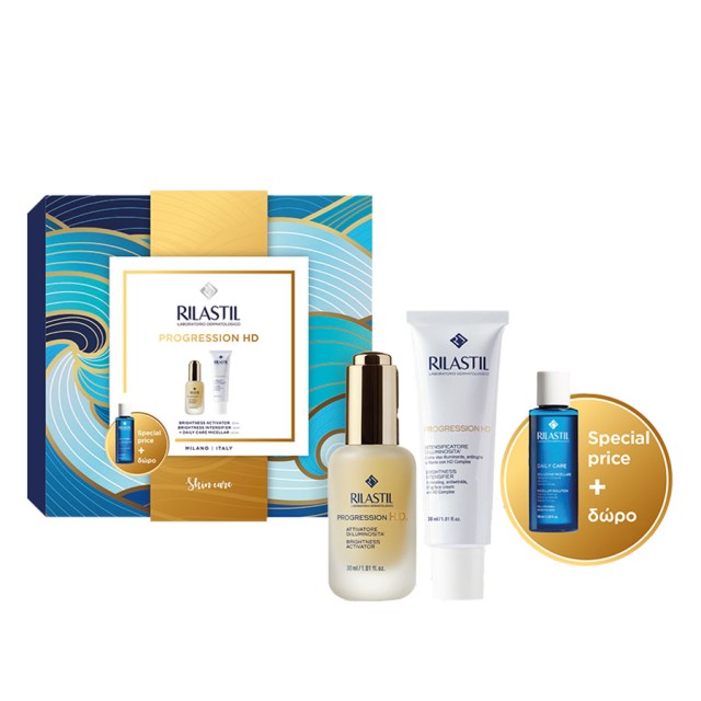 RILASTIL - Promo Progression HD Brightness Activator (30ml) & Progression HD Brightness Intensifier (50ml) & Δωρο Daily Care Micellar Solution (100ml)