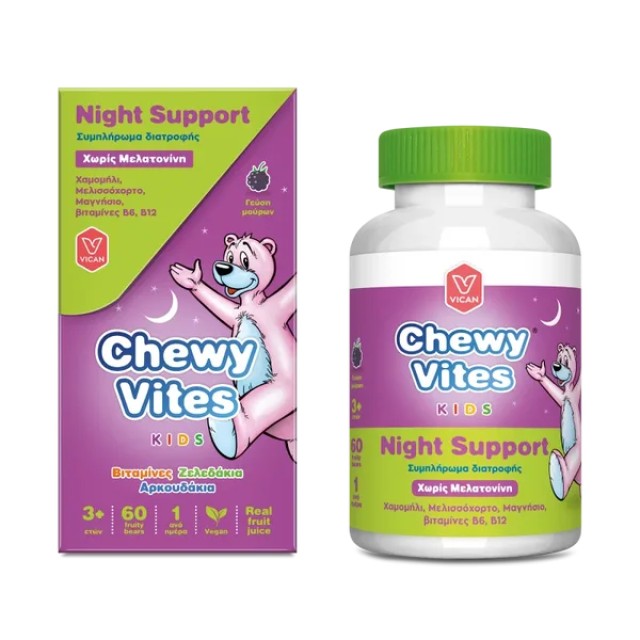 Chewy Vites Kids Night Support, 60 βιταμίνες ζελεδάκια αρκουδάκια