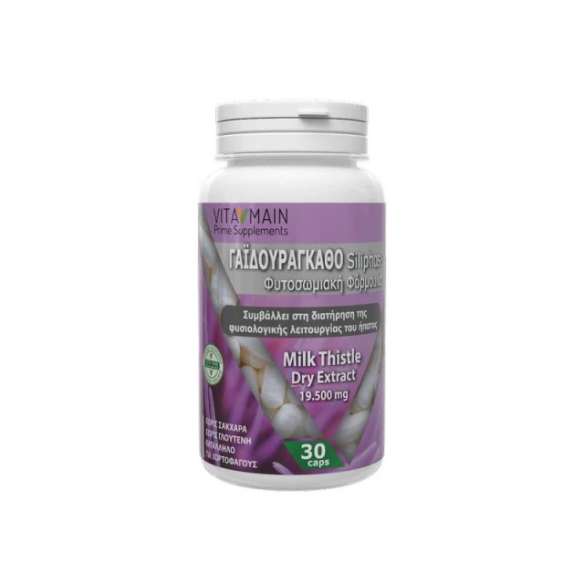 Vitamain Milk Thistle Siliphos Γαϊδουράγκαθο 30 κάψουλες