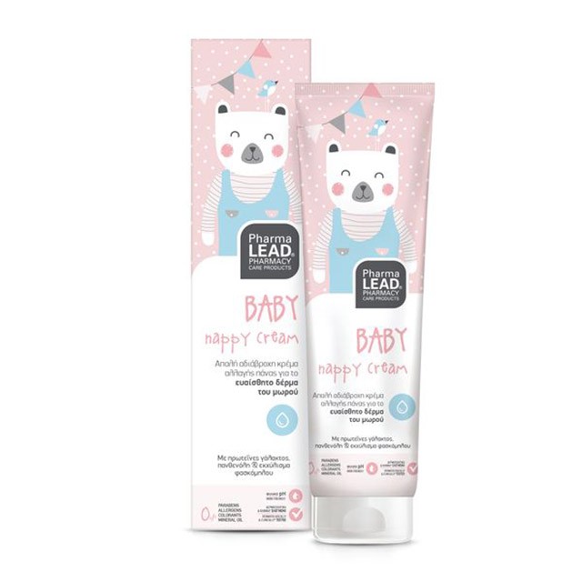 PHARMALEAD - Baby Nappy Cream | 150ml