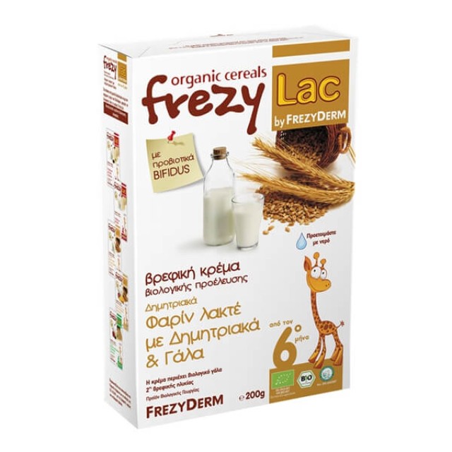 FREZYDERM - FREZYLAC Φαρίν Λακτέ µε Δηµητριακά & Γάλα | 200gr