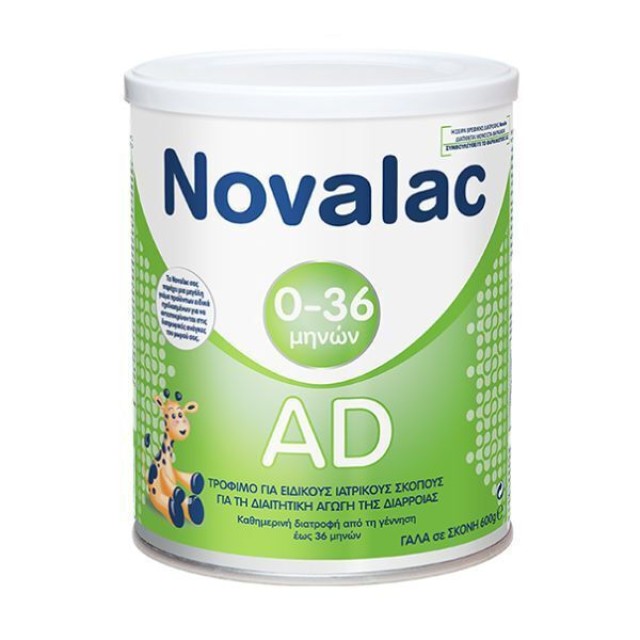 Novalac AD Γάλα Σκόνη Βρέφη 0-36 Μηνών Τη Διαιτητική Διαχείριση Διάρροιας 600 G