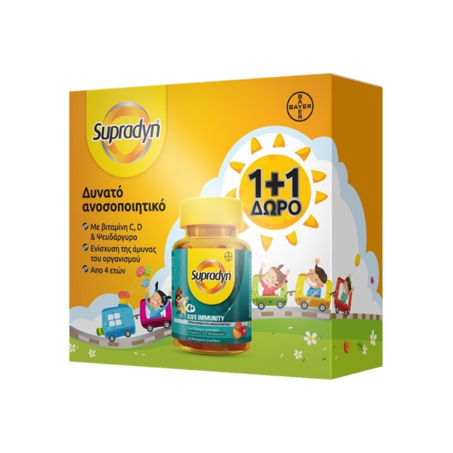 Supradyn Promo Kids Immunity με Βιταμίνη C, D & Ψευδάργυρο 2x60 Ζελεδάκια