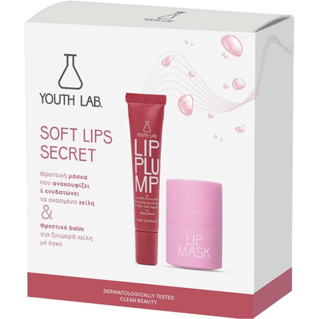 Youth Lab Promo Soft Lips Secret Μάσκα Χειλιών 15gr & Lip Plump Cherry Brown για Άμεση Θρέψη, Λείανση Γραμμών & Τόνωση Όγκου 10ml