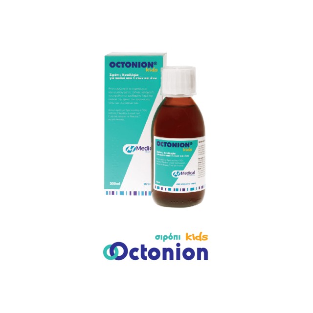 MEDICAL - Octonion Kids Σιρόπι για το Βήχα 3 Ετών+ | 200ml