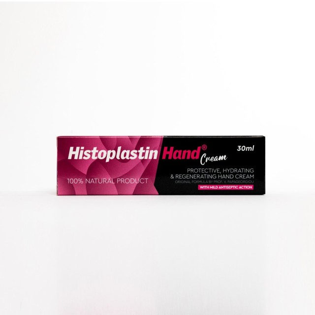HEREMCO - Histoplastin Hand Cream | 30ml