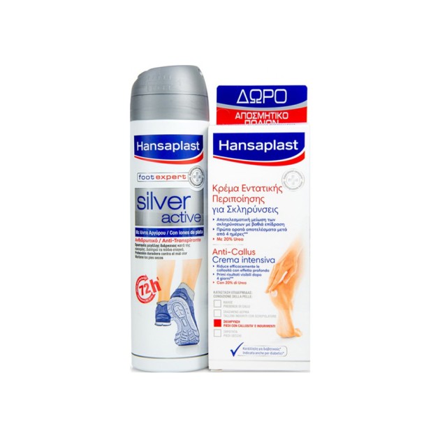 HANSAPLAST - Promo Silver Active Spray (150ml) & Δώρο Anti-Callus Cream Intensiva  (75ml)
