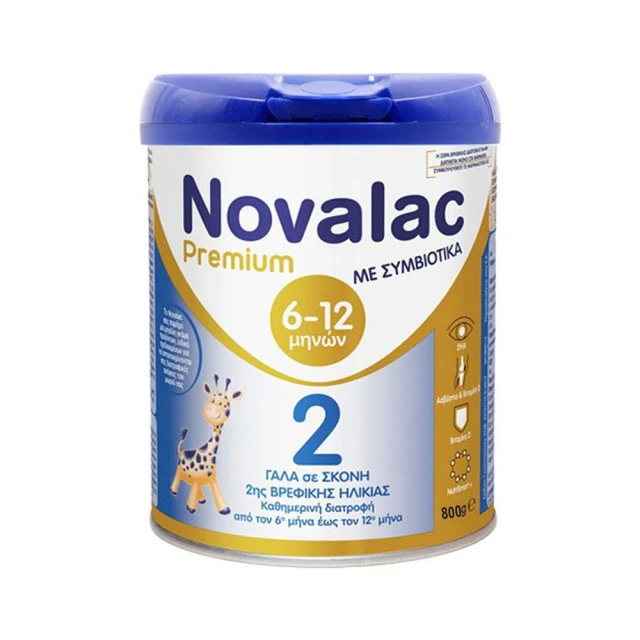 Novalac Premium 2 με Συμβιοτικά 6-12months 800gr