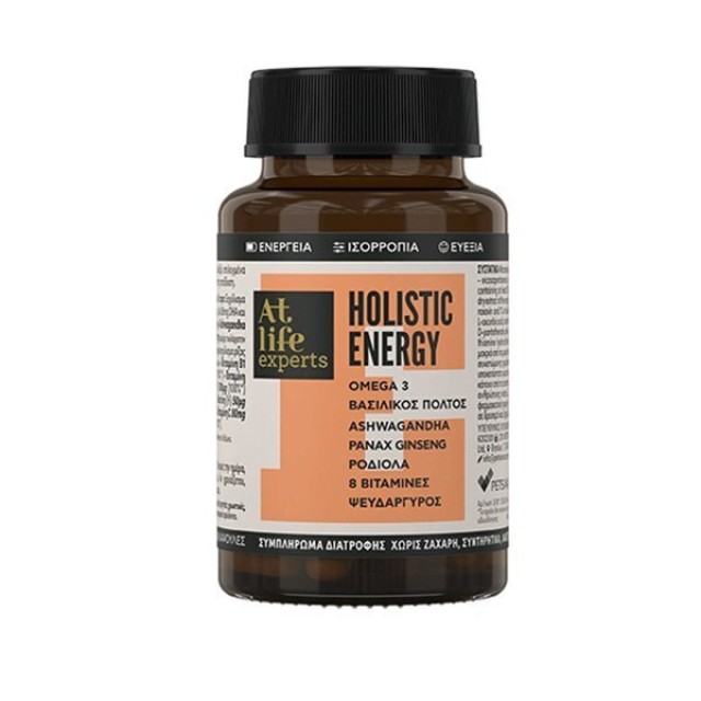 Atlife Experts Holistic Energy για Ενέργεια-Ισορροπία-Ευεξία, 30 κάψουλες