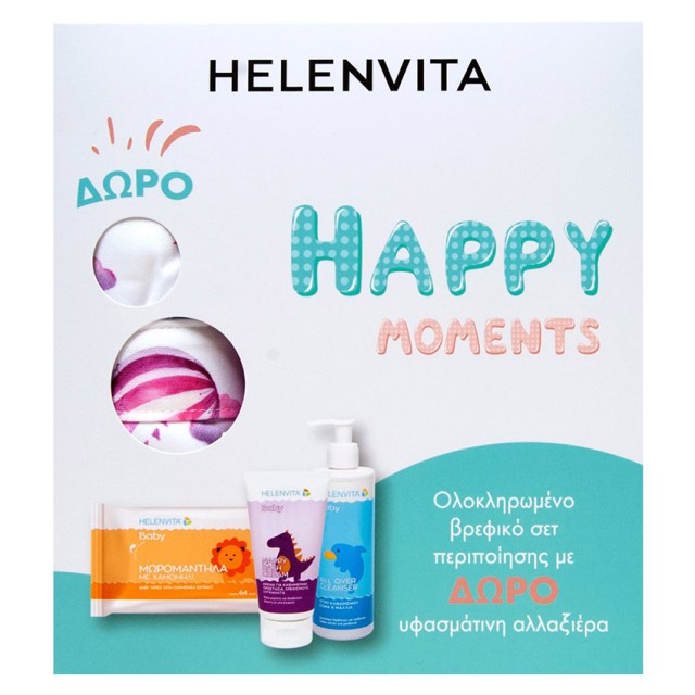 HELENVITA - Promo Happy Moments Baby Set Baby Wipes (64τμχ) & Baby Nappy Rash Cream (150gr) & Baby All Over Cleanser Body and Hair (300ml)  & ΔΩΡΟ Υφασμάτινη Αλλαξιέρα (1τμχ)