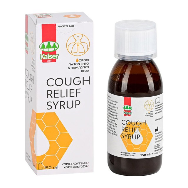 KAISER - Cough Relief Syrup Σιρόπι για τον ξηρό και παραγωγικό βήχα | 150ml
