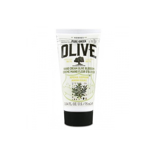 KORRES - Pure Greek Olive Sea Salt Hand Cream | 75ml