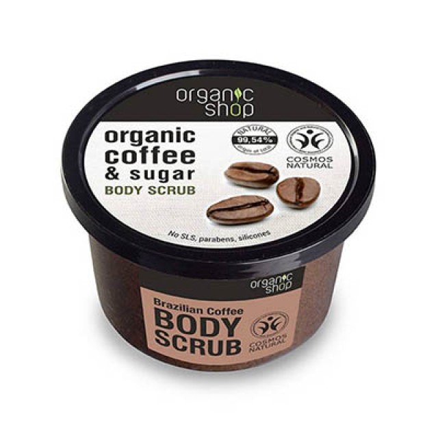 NATURA SIBERICA -  Organic Shop Body Scrub Brazilian Coffee | 250ml