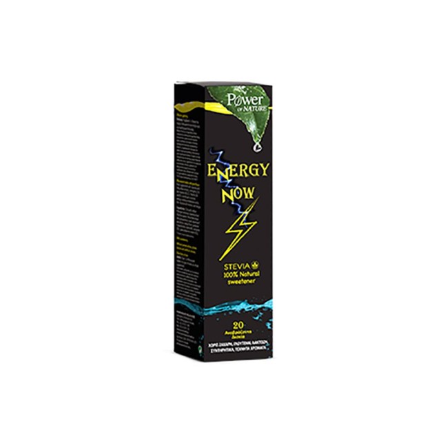 POWER HEALTH - Energy Now Stevia | 20tabs