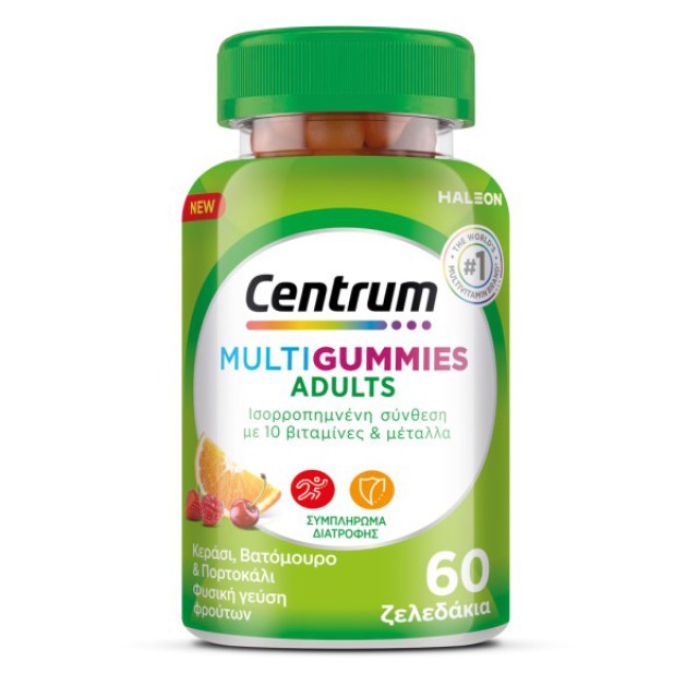 Centrum Multi Gummies Adults με Κεράσι, Βατόμουρο & Πορτοκάλι, 60 τεμάχια