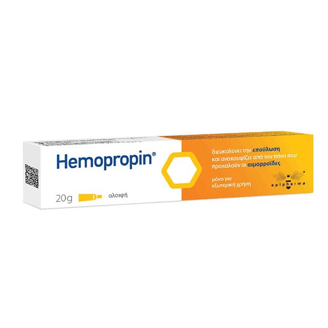 UPLAB - Hemopropin® Ointment | 20gr