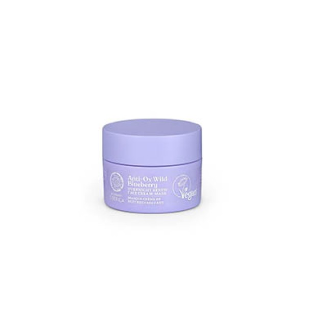 NATURA SIBERICA - Anti-OX Wild Blueberry Overnight renewing face cream-mask | 50ml