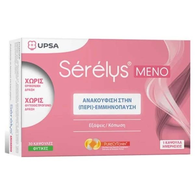 Upsa Serelys Meno, 30 Κάψουλες