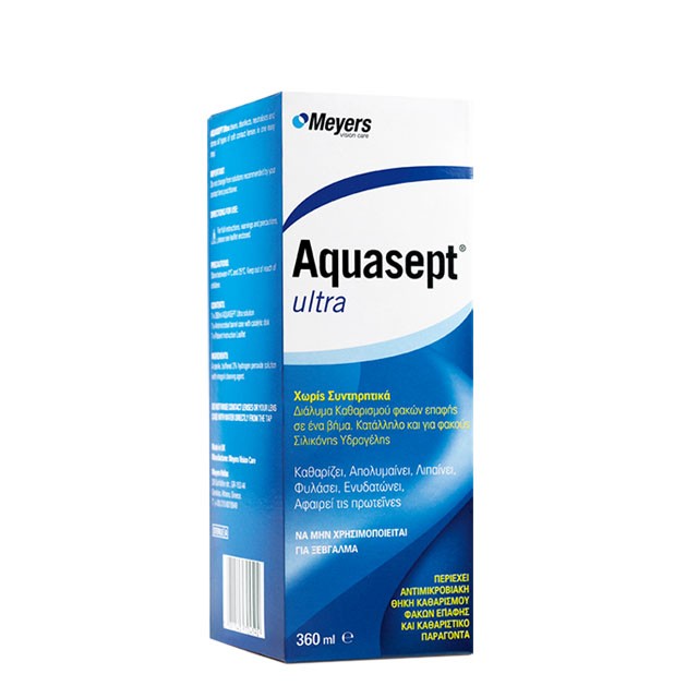 AMVIS - Aquasept Ultra | 360ml