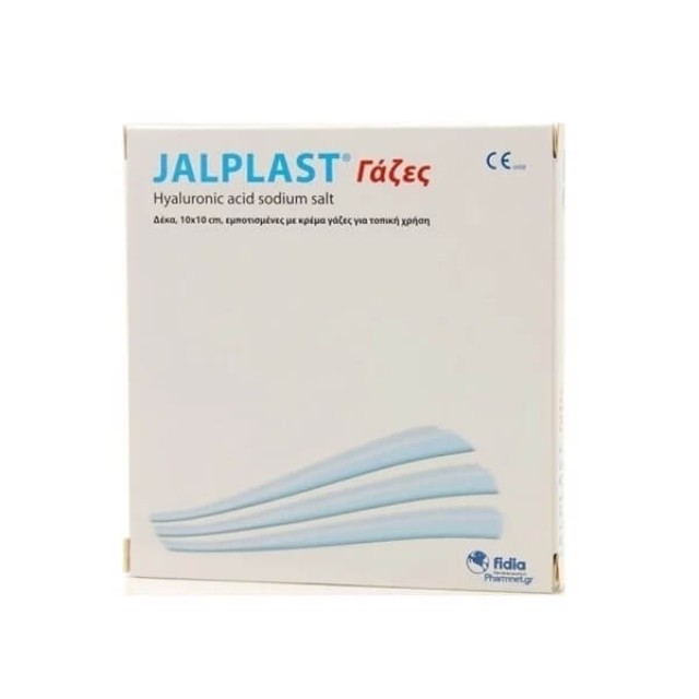 JALPLAST - Γάζες Επούλωσης 10x10cm | 10τμχ
