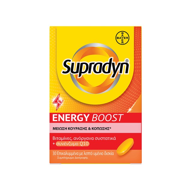 BAYER - Supradyn Energy Boost | 30 Επικαλυμμένα Δισκία