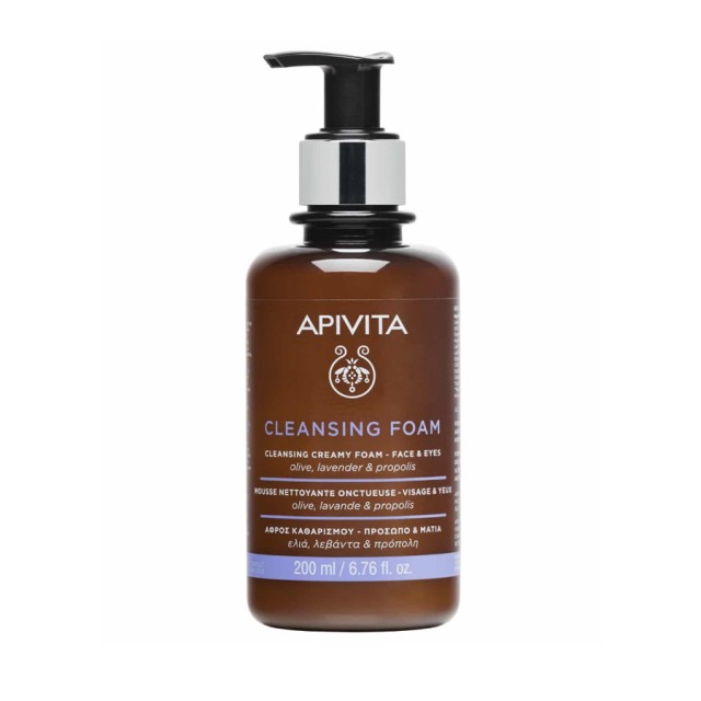 APIVITA - Cleansing Foam Face & Eyes Αφρός Καθαρισμού με ελιά & λεβάντα  | 200ml