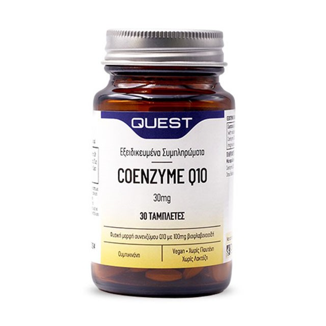 QUEST - Coenzyme Q10 30mg | 30tabs