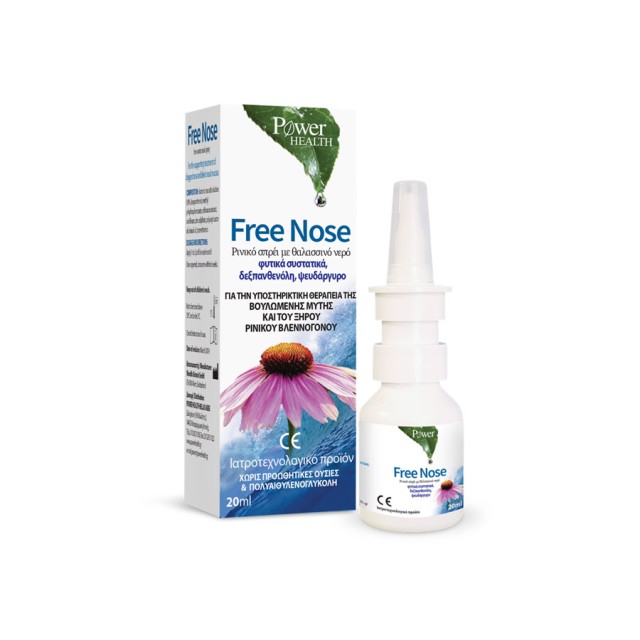 POWER HEALTH - Free Nose | 20ml