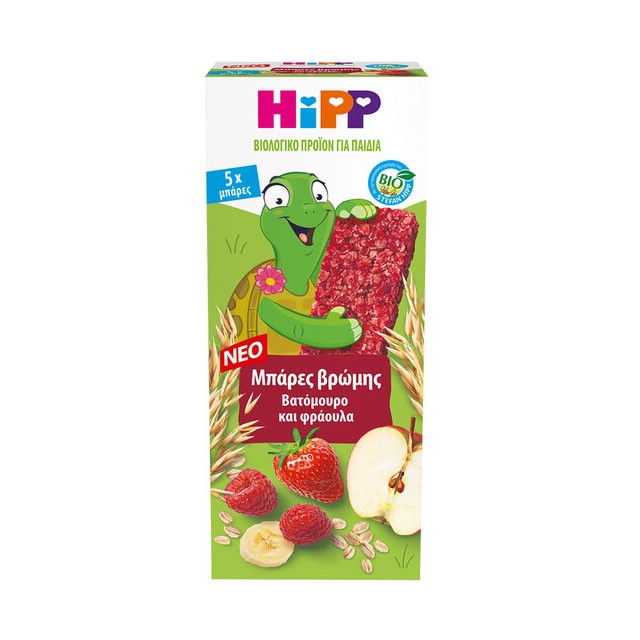 HIPP - Βio Μπάρες βρώμης με βατόμουρο και φράουλα | 5x20gr