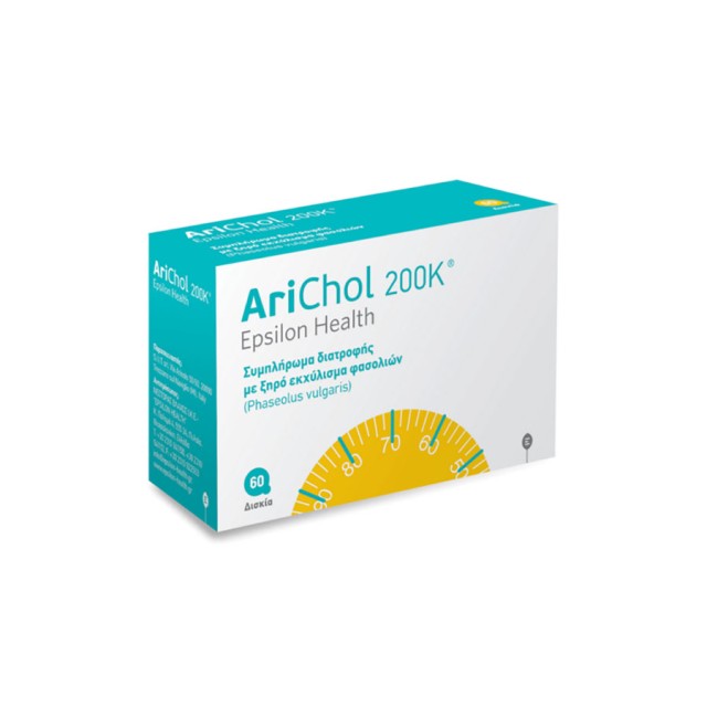 EPSILON HEALTH - Arichol 200K | 60δισκία