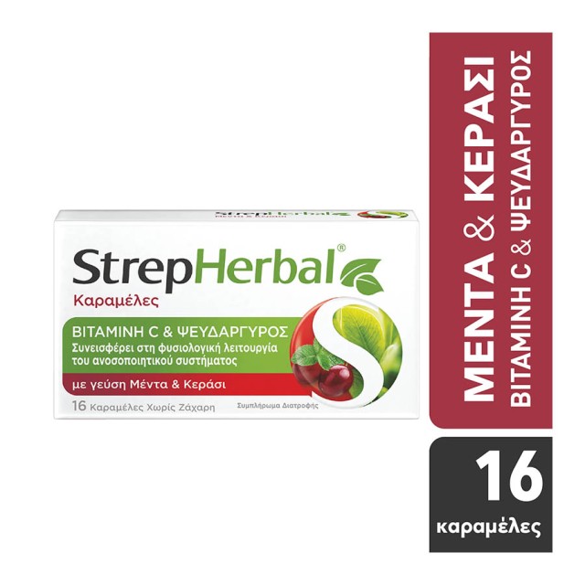 STREPHERBAL -  Καραμέλες Βιταμίνη C & Ψευδάργυρος | 16τμχ
