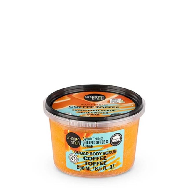 Organic Shop Sugar Body Scrub Coffee Toffee με Έλαιο Πράσινου Καφέ & Ζάχαρη, 250ml