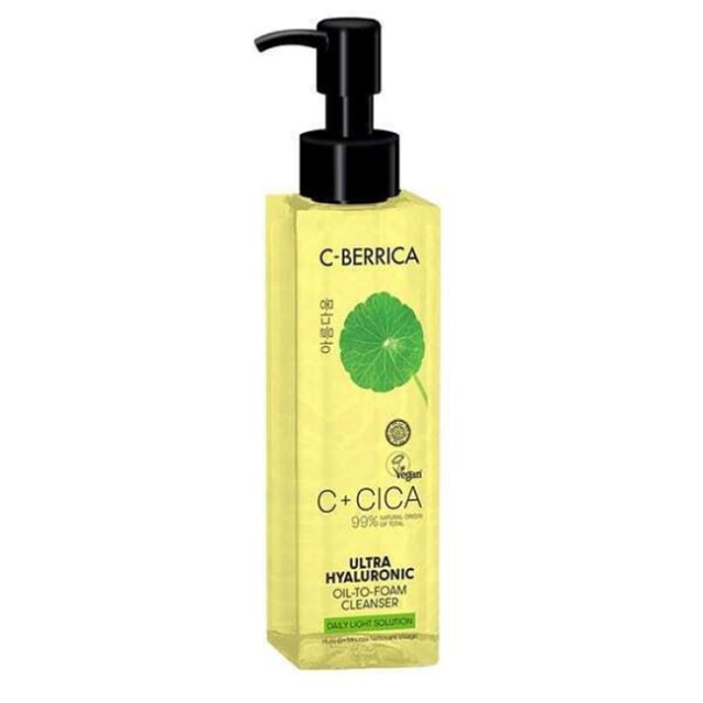 Natura Siberica C+Cica C-Berrica Ultra Hyaluronic Oil-to-Foam Cleanser Αφρώδες Λάδι Καθαρισμού, 150ml