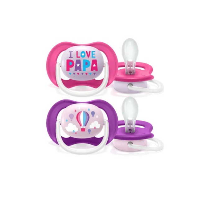 AVENT - Ultra Air Happy I Love Pappa Πιπίλα Σιλικόνης Ροζ-Μωβ  6-18m+ (SCF080/04) | 2τμχ