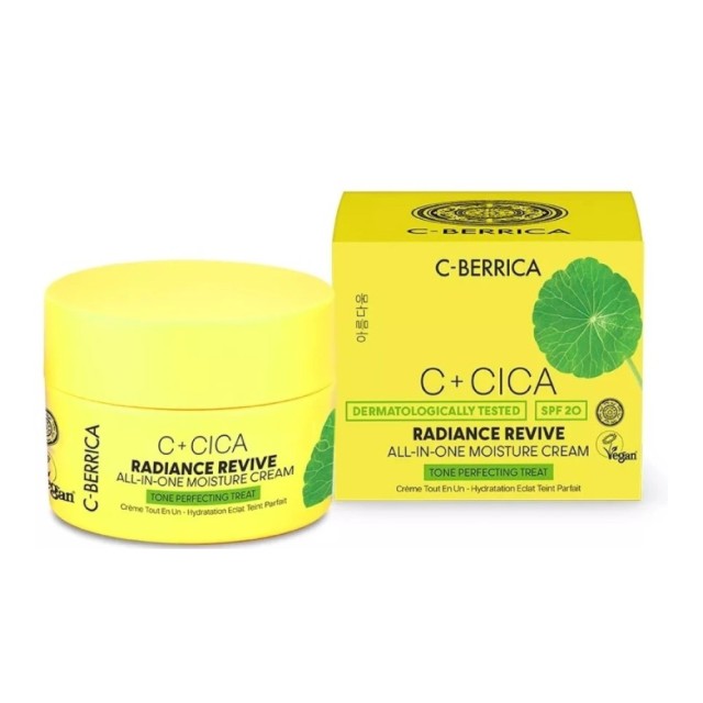 Natura Siberica C+Cica C-Berrica Radiance Revive All-in-One Moisture Cream Ενυδατική Κρέμα Ημέρας με SPF20, 50ml