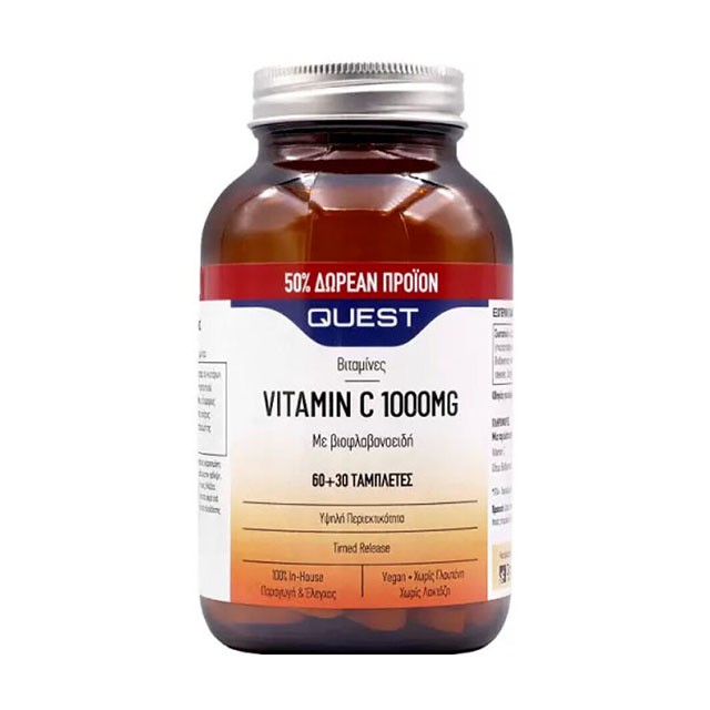 QUEST - Vitamin C 1000mg timed release | 90tabs