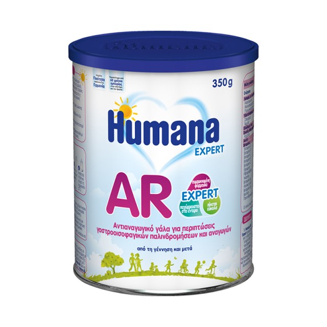 HUMANA - AR Expert για την αντιμετώπιση των αναγωγών και της βρεφικής γαστροοισοφαγικής παλινδρόμησης | 350gr