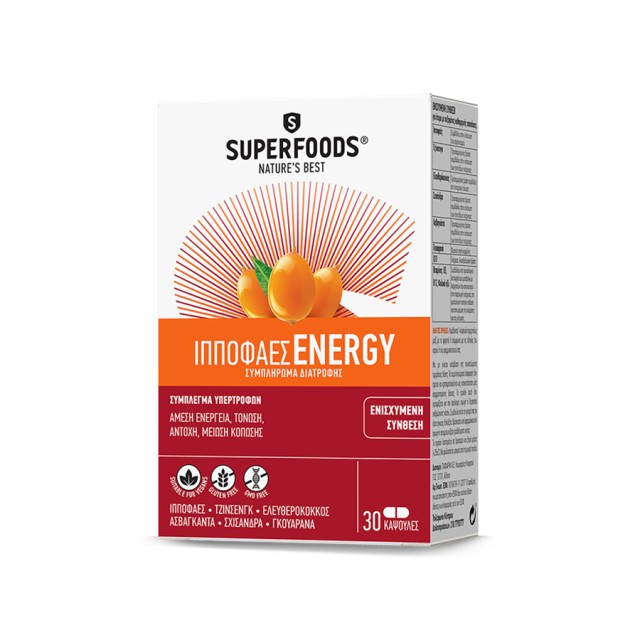 SUPERFOODS - Hippofaes Energy | 30caps
