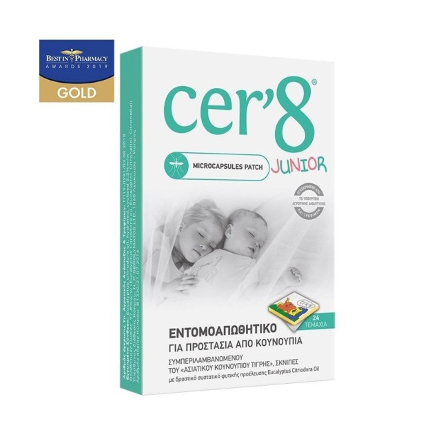 CER8 Παιδικό Εντομοαπωθητικό Microcapsules Patch | 24 τεμ.