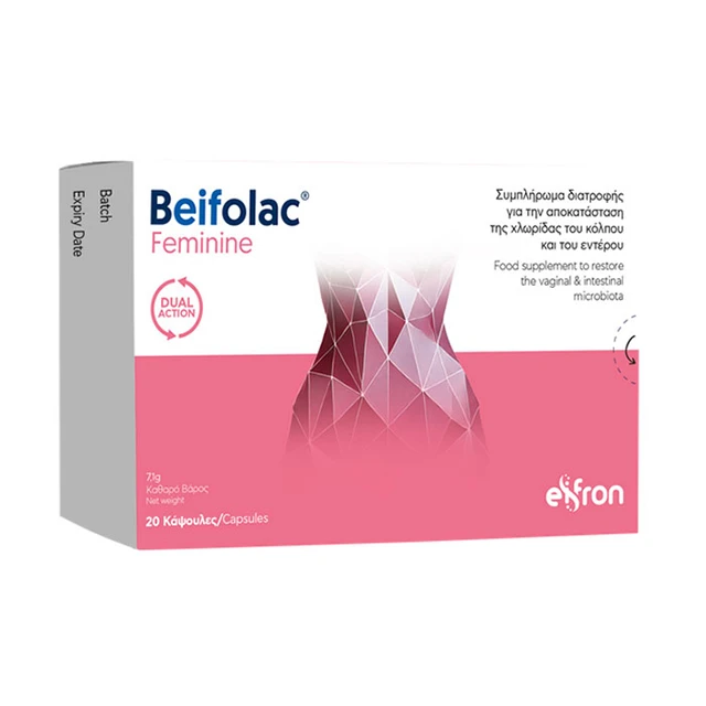 Beifolac Feminine Προβιοτικά για την Ευαίσθητη Περιοχή 20caps