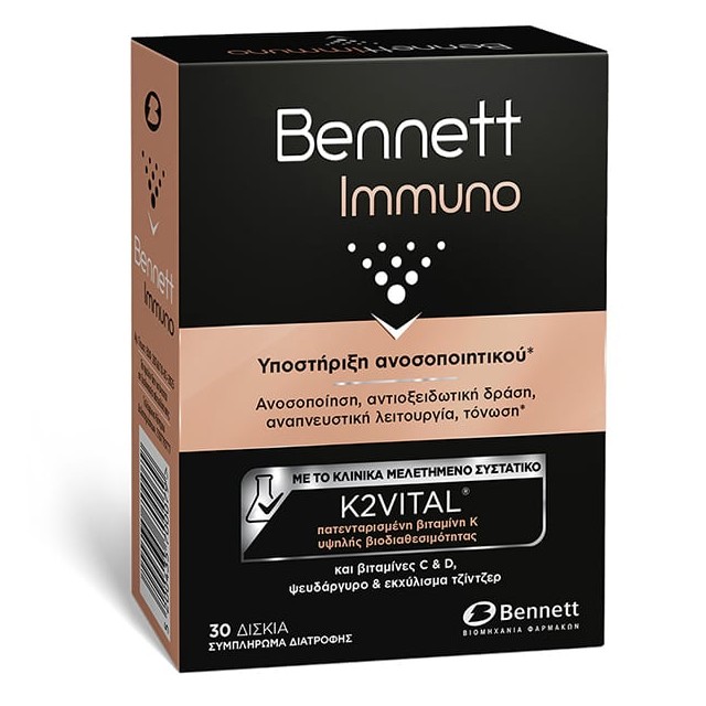 Bennett Immuno 30caps