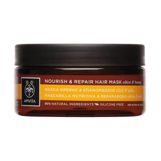 APIVITA - Hair Mask Nourish & Repair με Ελιά & Μέλι | 200ml