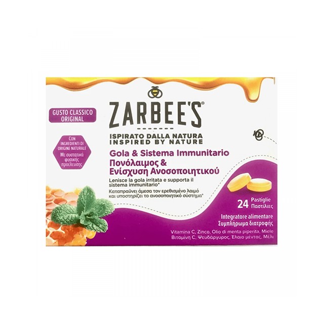 Zarbees Παστίλιες για τον Λαιμό & την Ενίσχυση Ανοσοποιητικού 24τμχ