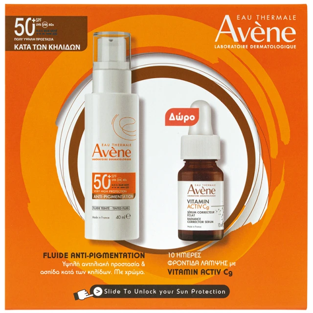 Avene Promo Anti-pigmentation Fluide SPF50 40ml & Vitamin Activ Cg Serum 10ml