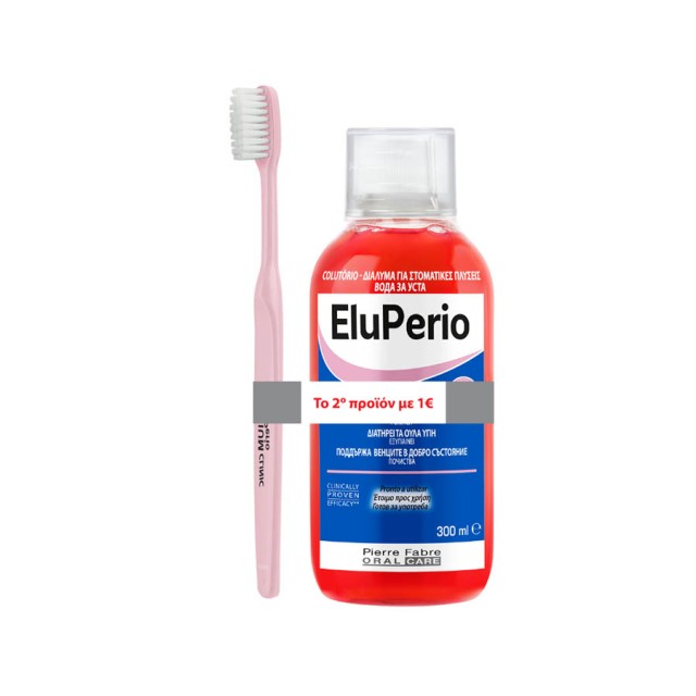 ELGYDIUM - Promo Eluperio Mouthwash (300ml) & Elgydium Clinic Toothbrush 15/100 (1τμχ)