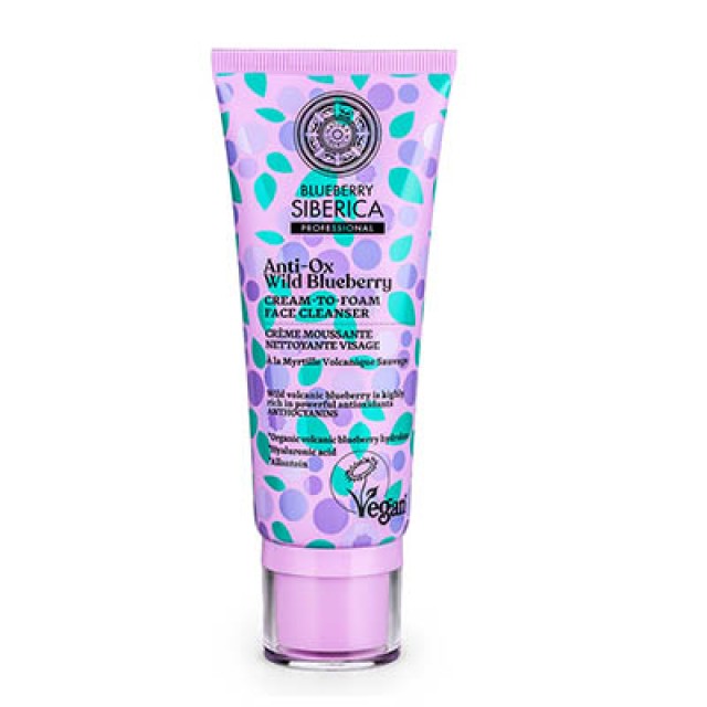 NATURA SIBERICA - Anti-OX Wild Blueberry Cream-to-foam face cleanser | 100ml
