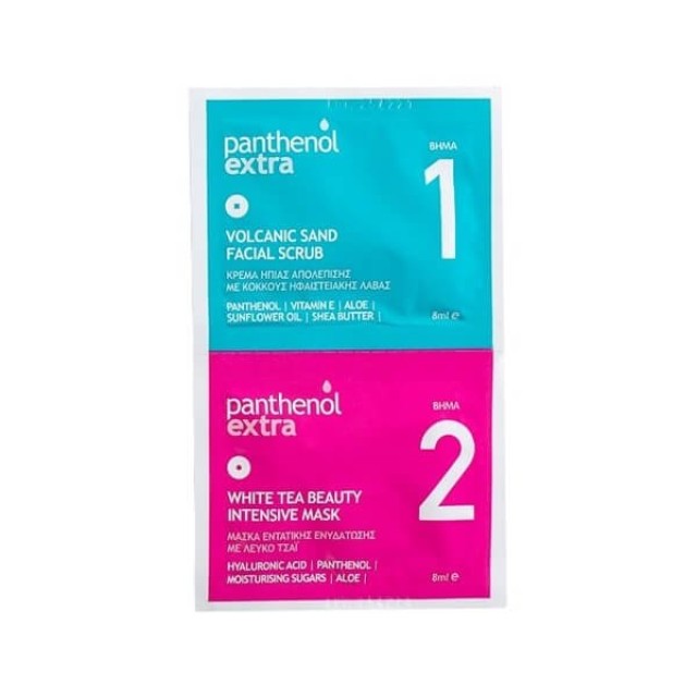 PANTHENOL Extra - Volcanic Sand Facial Scrub (8ml) & White Tea Beauty Inntensive Mask (8ml)