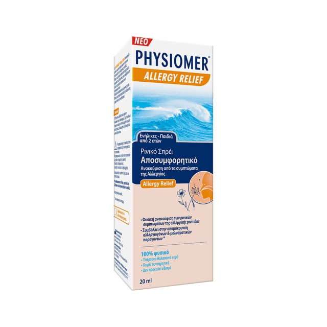 PHYSIOMER - Allergy Relief | 20ml
