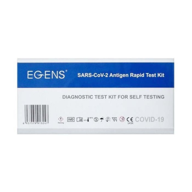 EGENS - SARS-CoV-2 Antigen Rapid Test  | 1τεμ